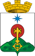 Североуральск герб
